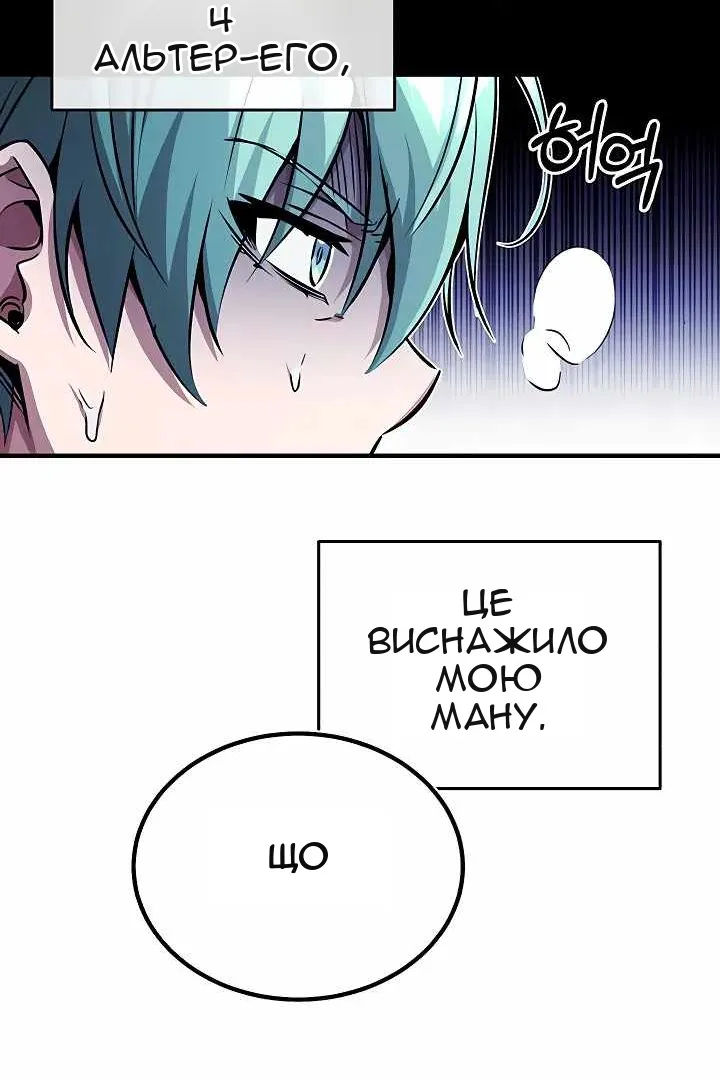Сторінка 115