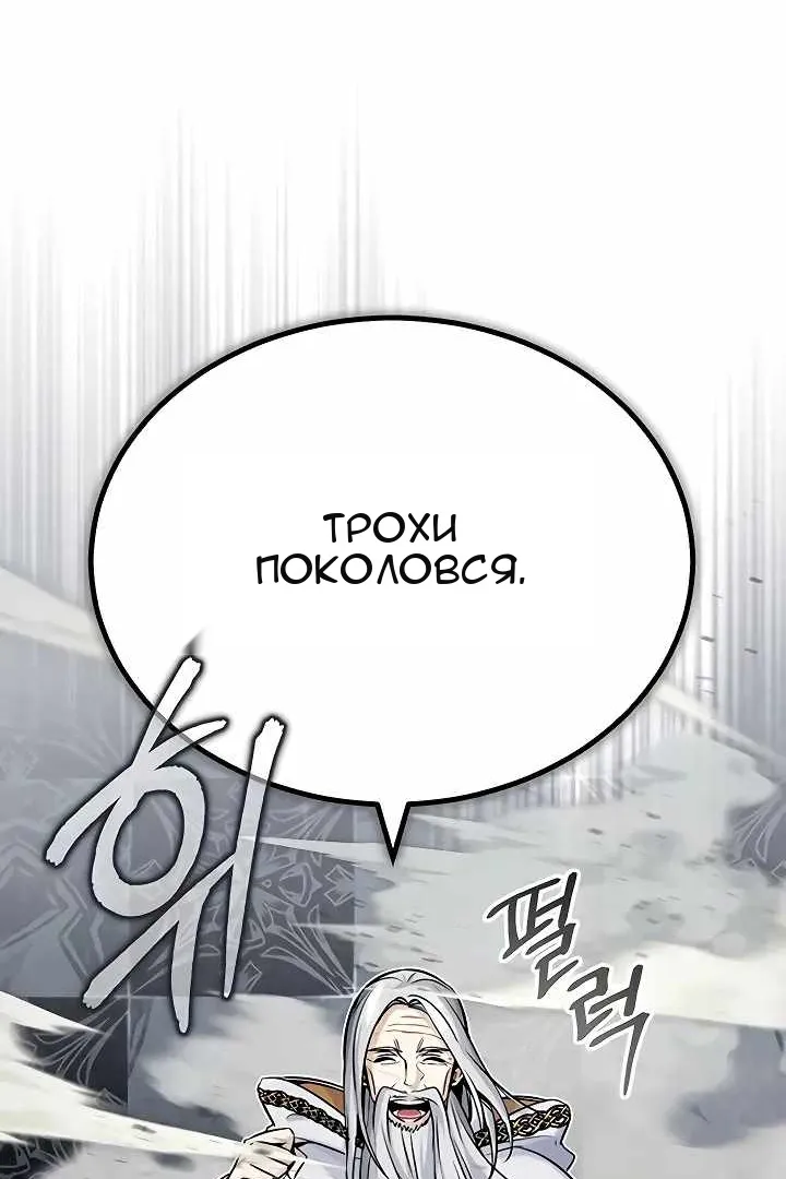 Сторінка 116