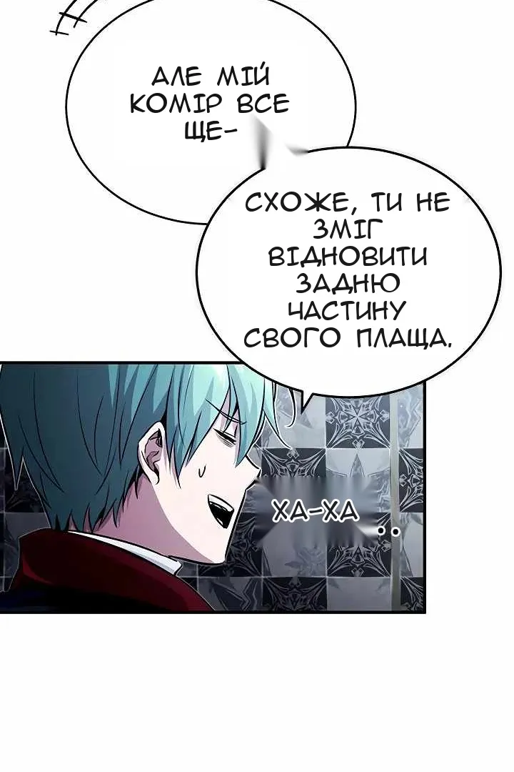 Сторінка 118