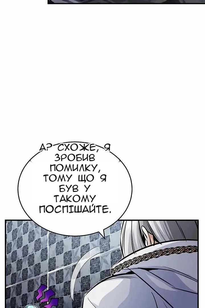 Сторінка 120