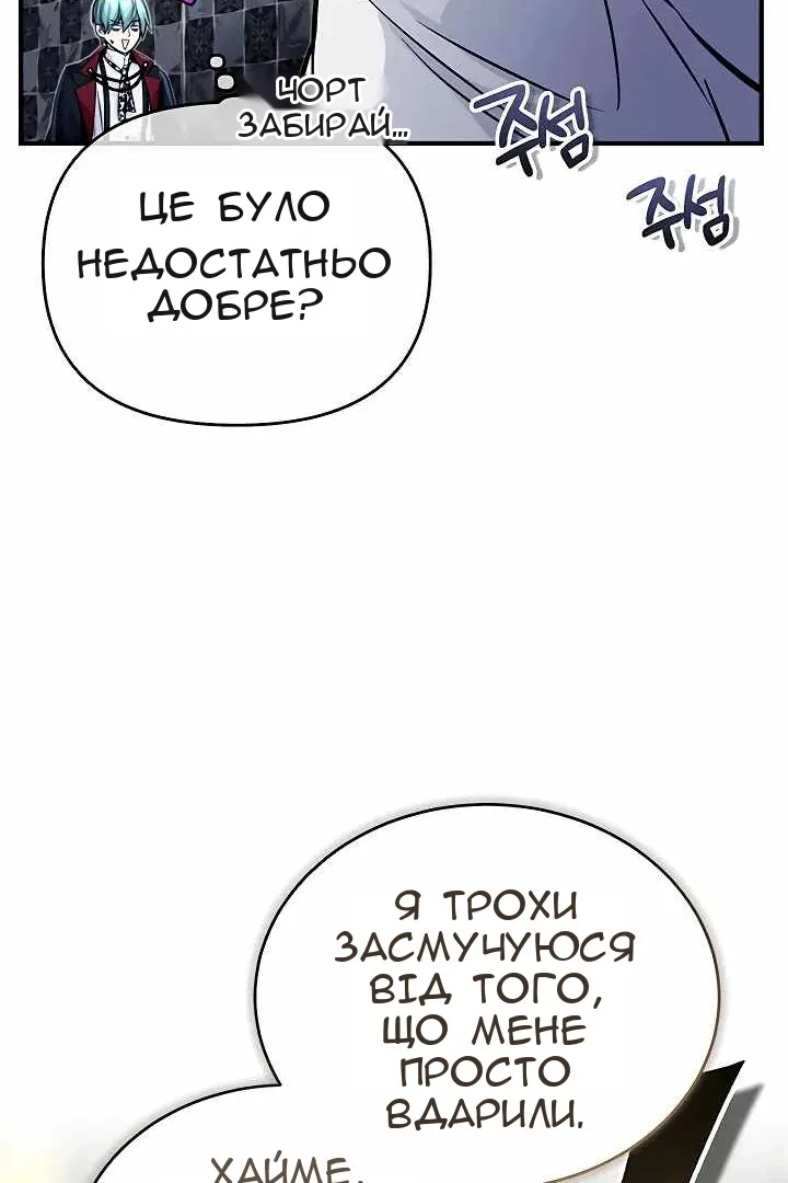 Сторінка 121