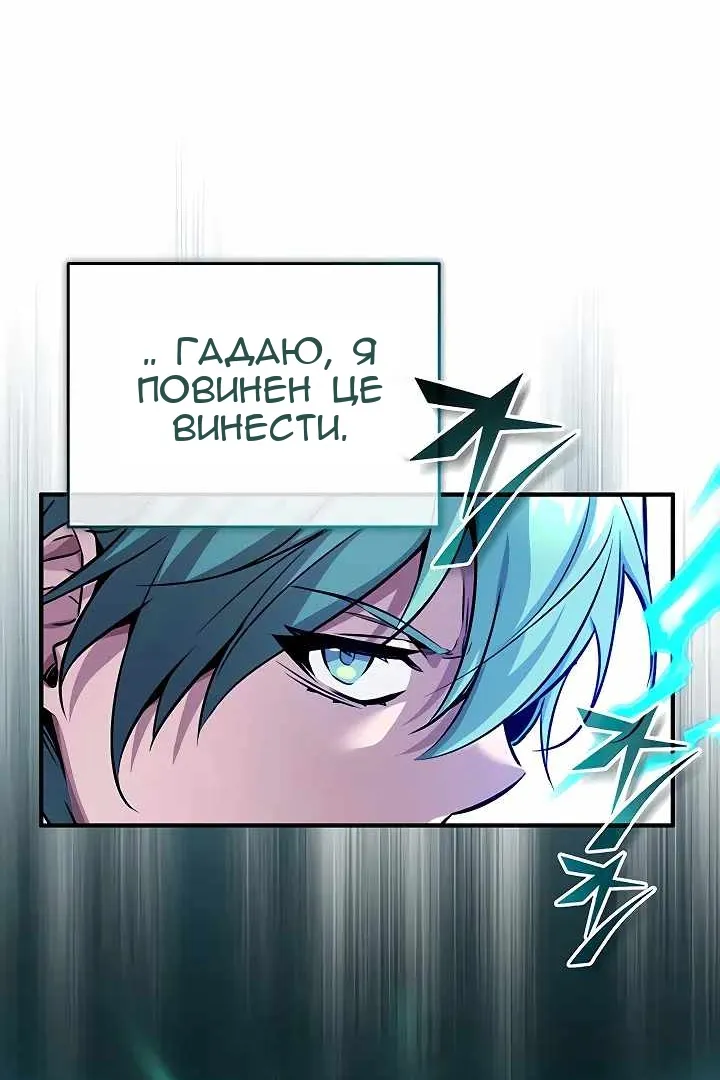 Сторінка 124