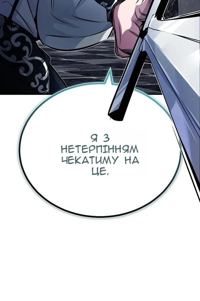 Сторінка 4