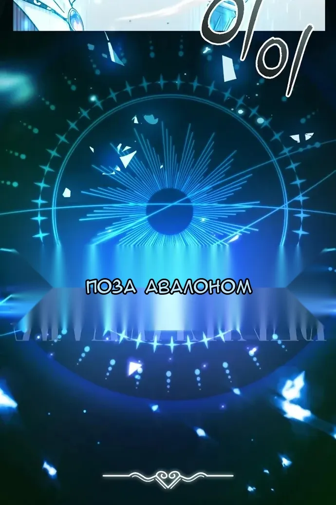 Сторінка 14