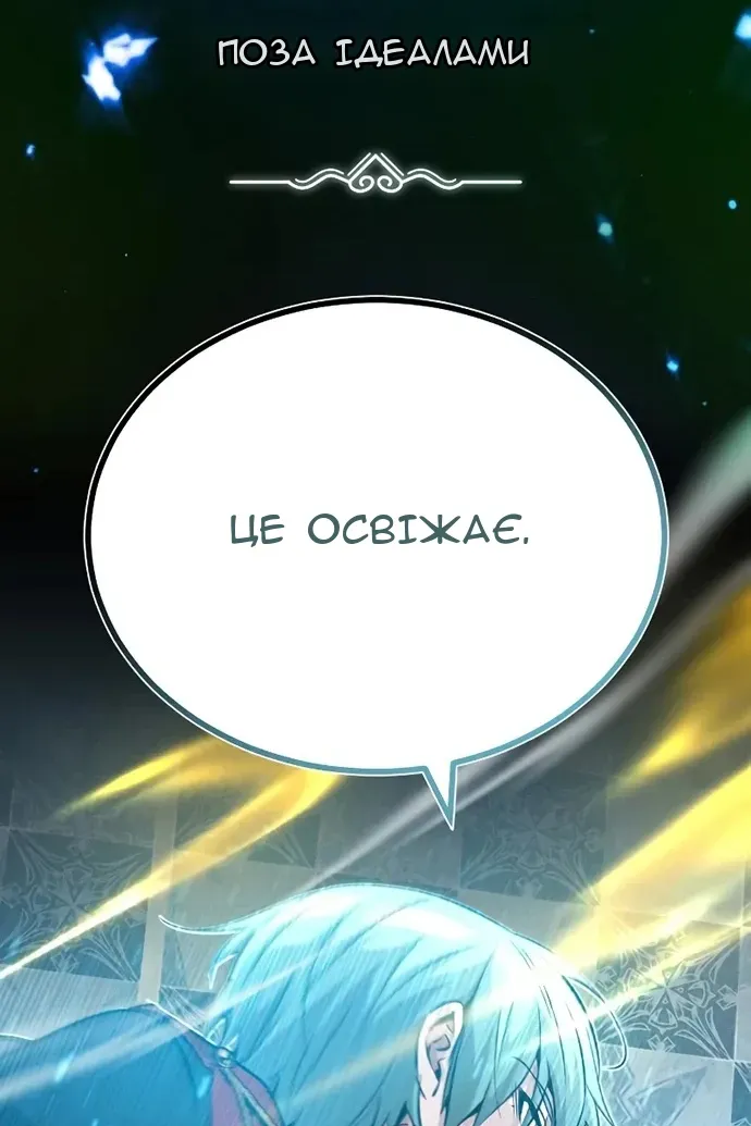Сторінка 15