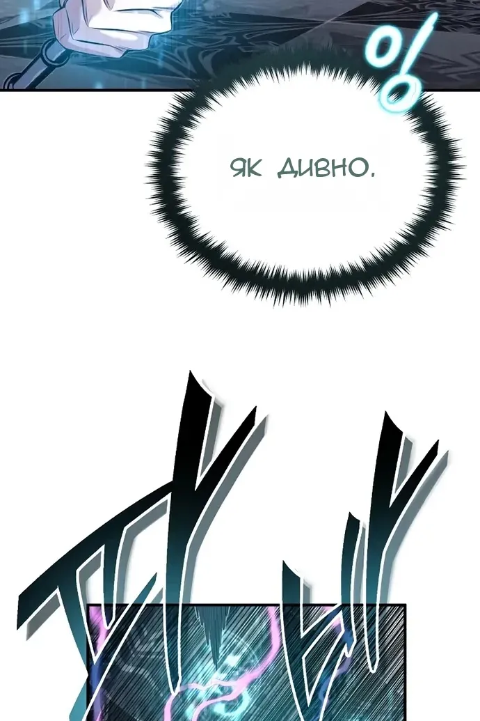 Сторінка 18