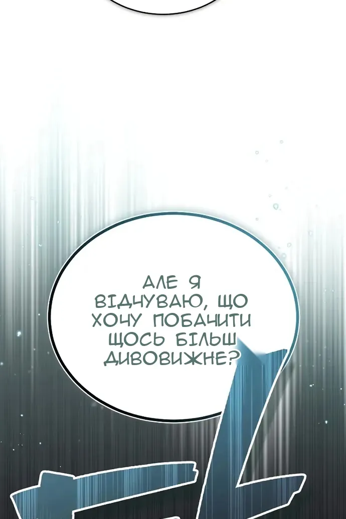 Сторінка 20