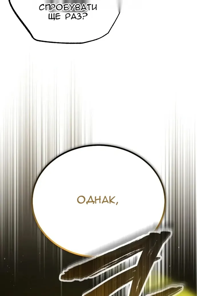 Сторінка 25