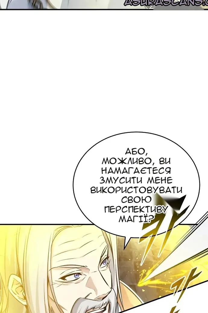 Сторінка 30