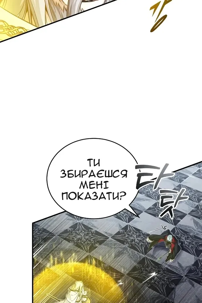 Сторінка 31