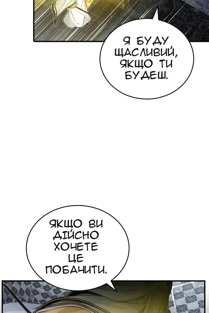 Сторінка 32