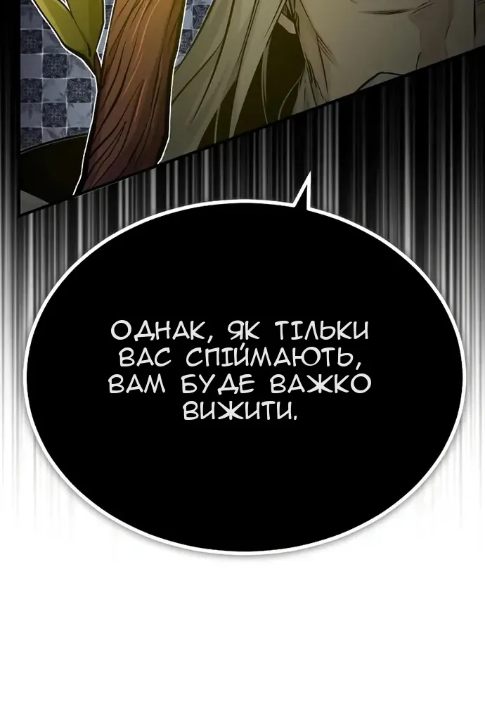 Сторінка 37