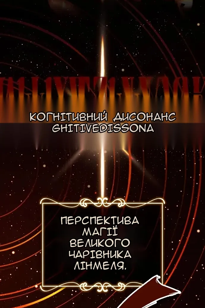 Сторінка 45