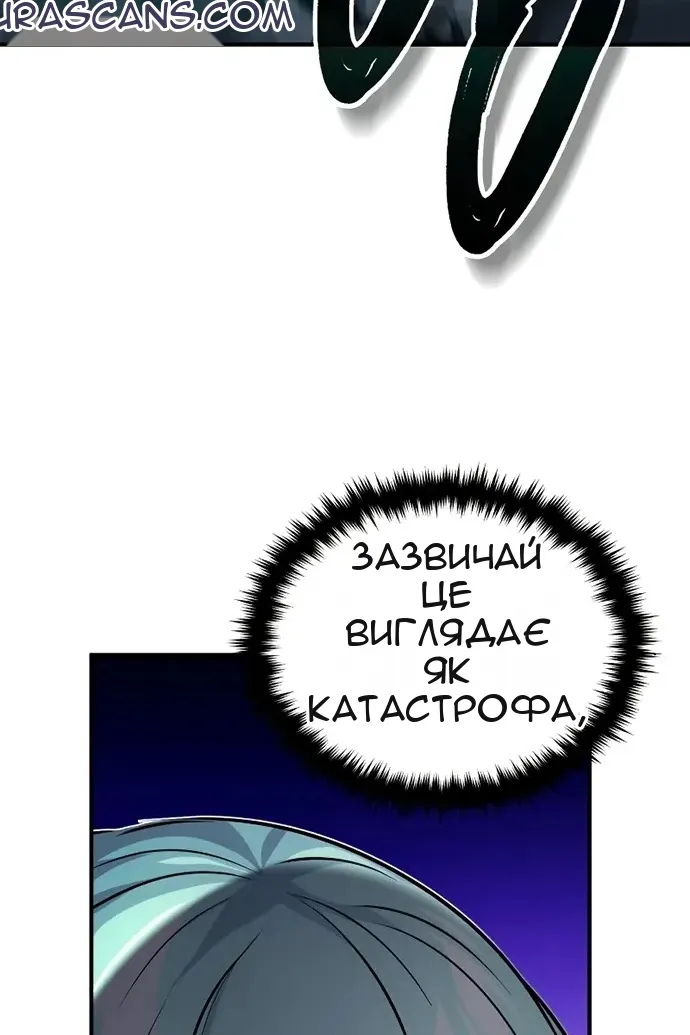 Сторінка 49