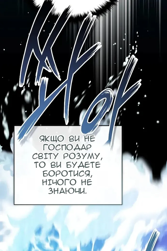 Сторінка 51