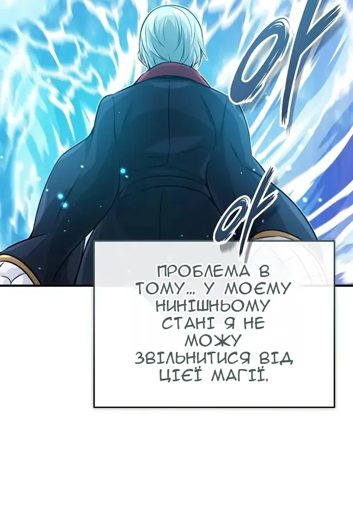 Сторінка 52