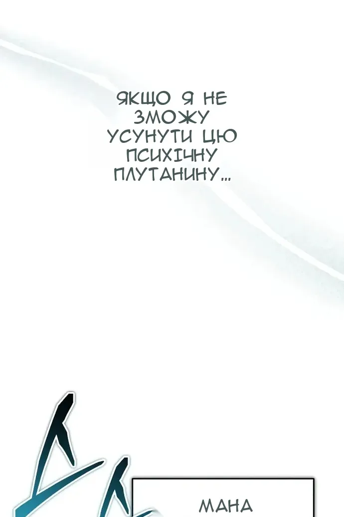 Сторінка 53