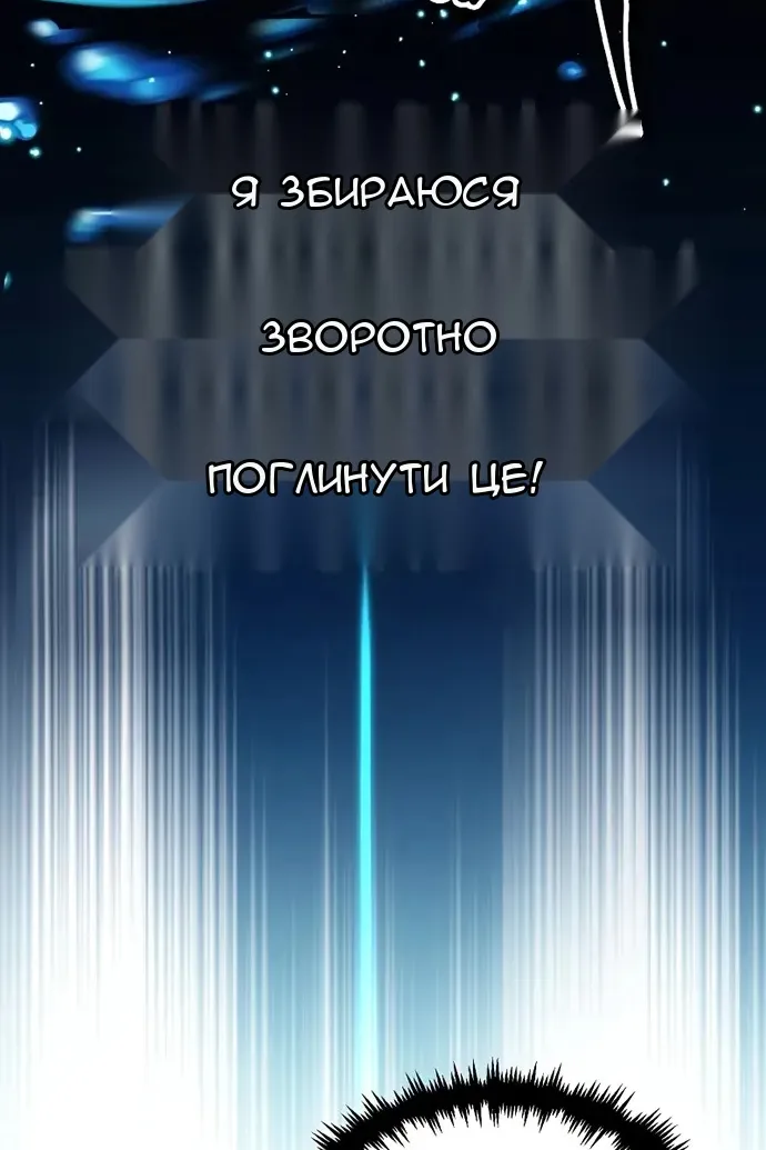 Сторінка 57