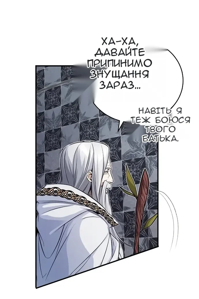 Сторінка 65