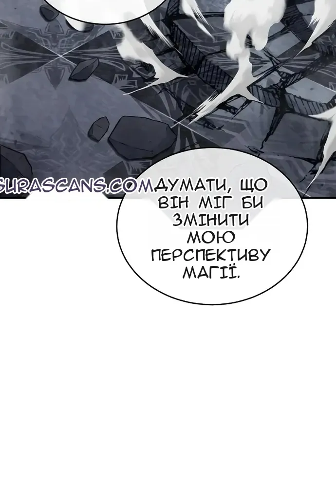 Сторінка 79