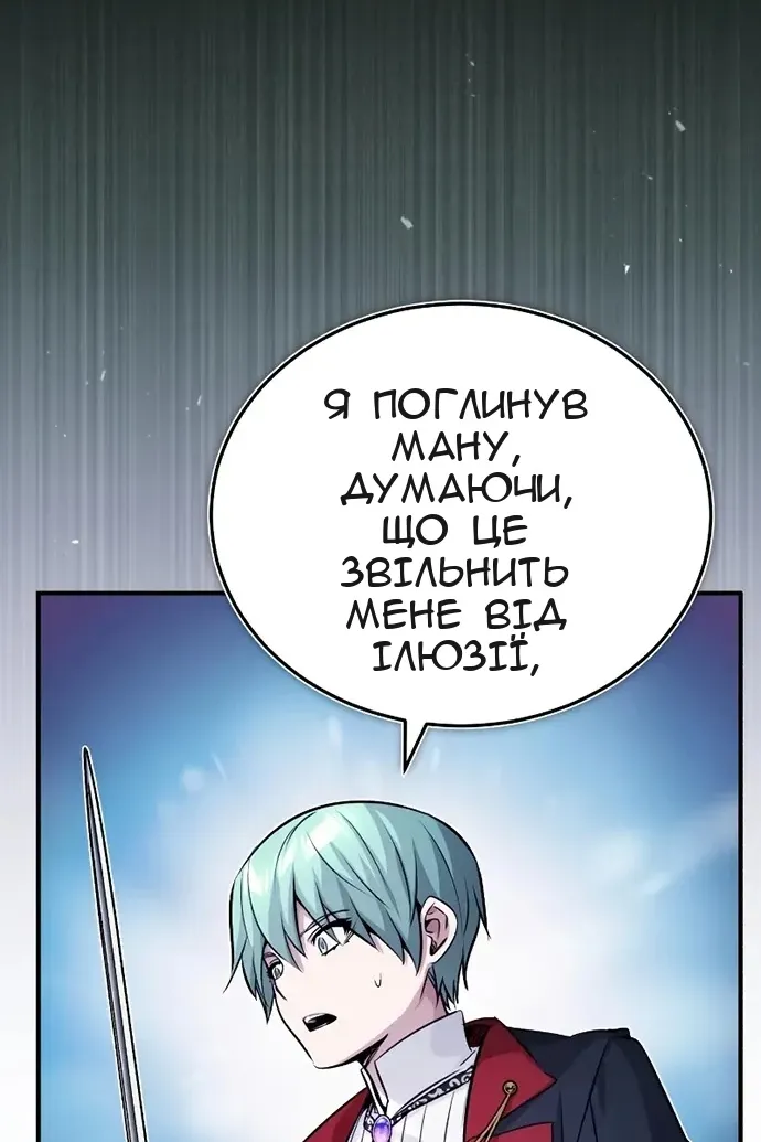 Сторінка 84