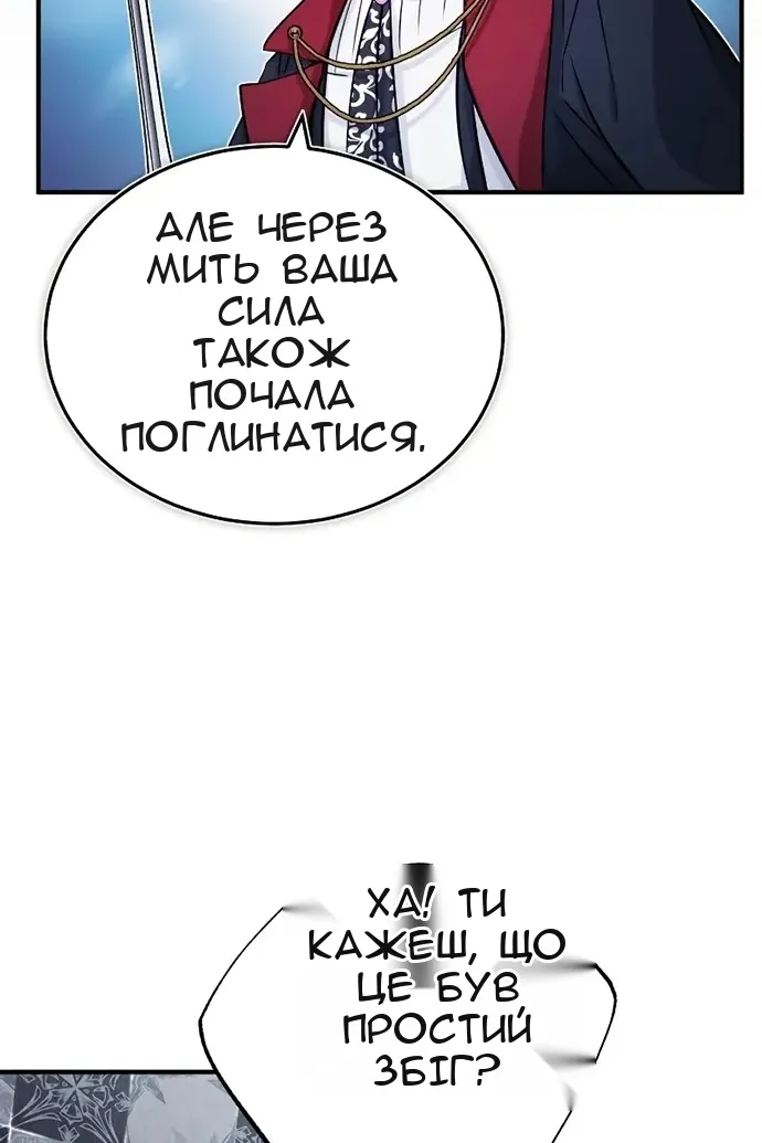 Сторінка 85