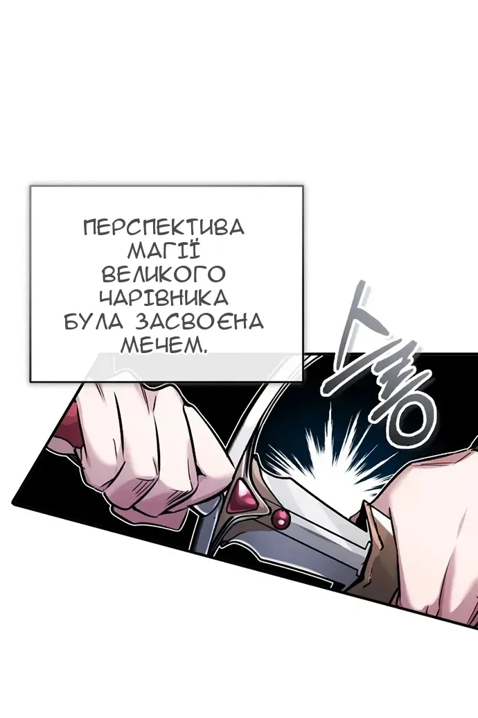 Сторінка 88