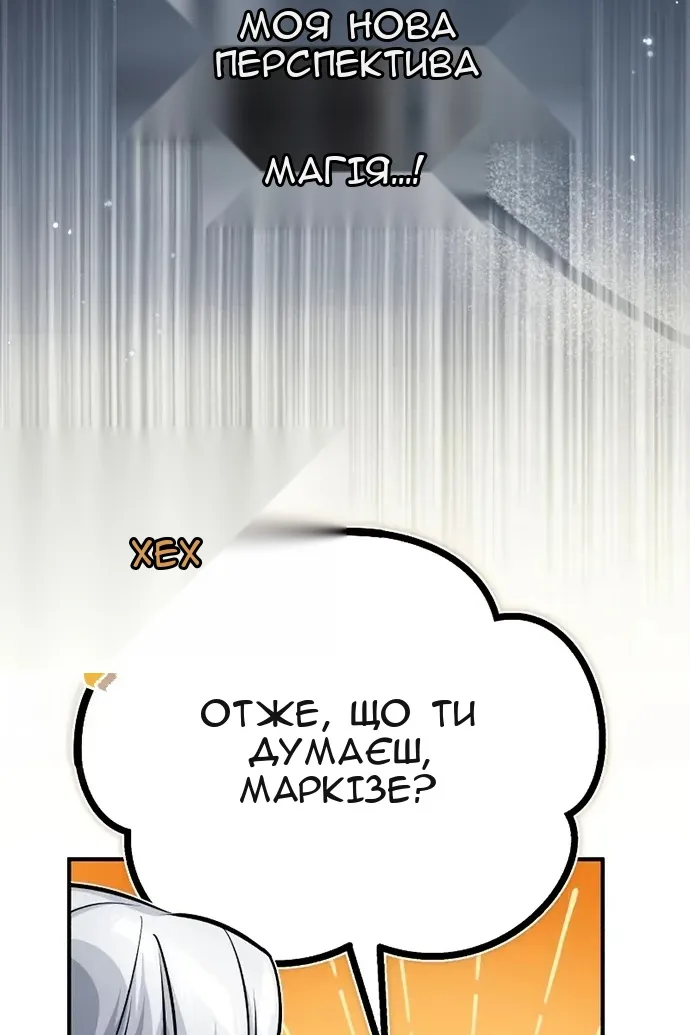 Сторінка 90