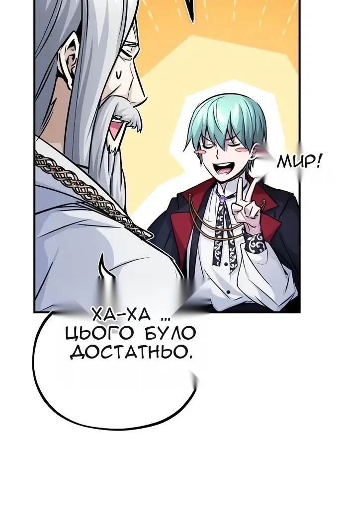 Сторінка 91