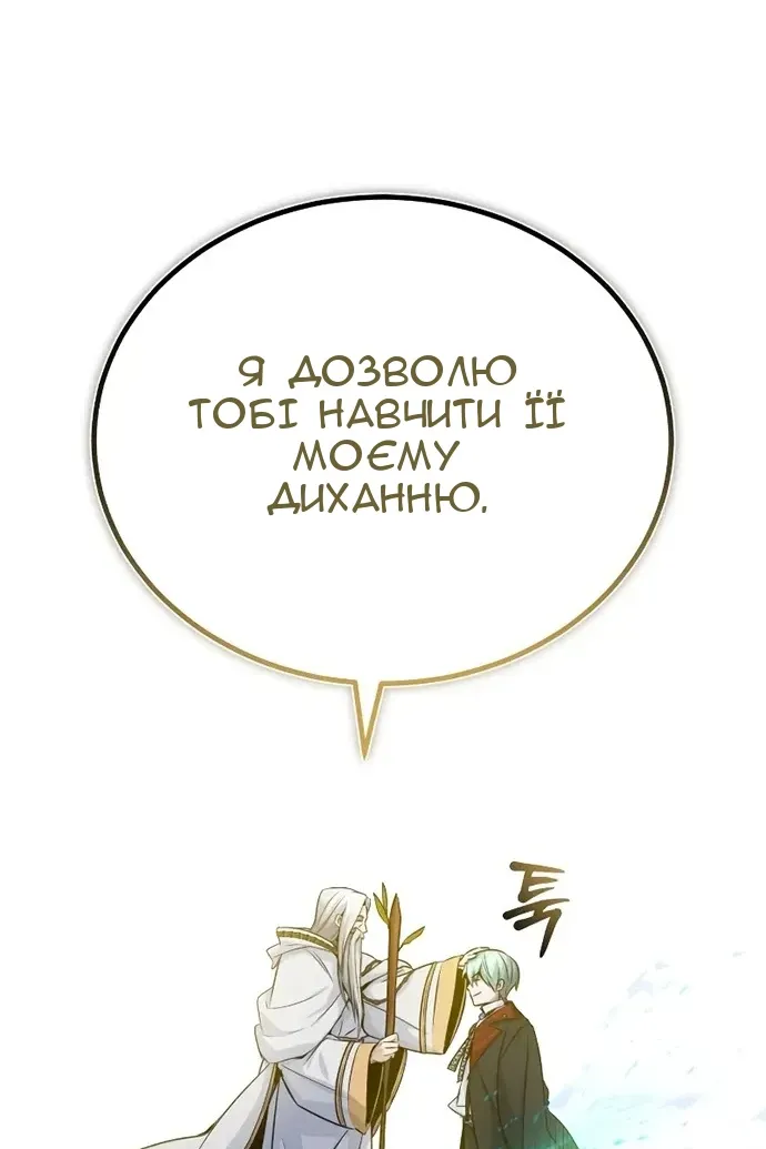 Сторінка 92