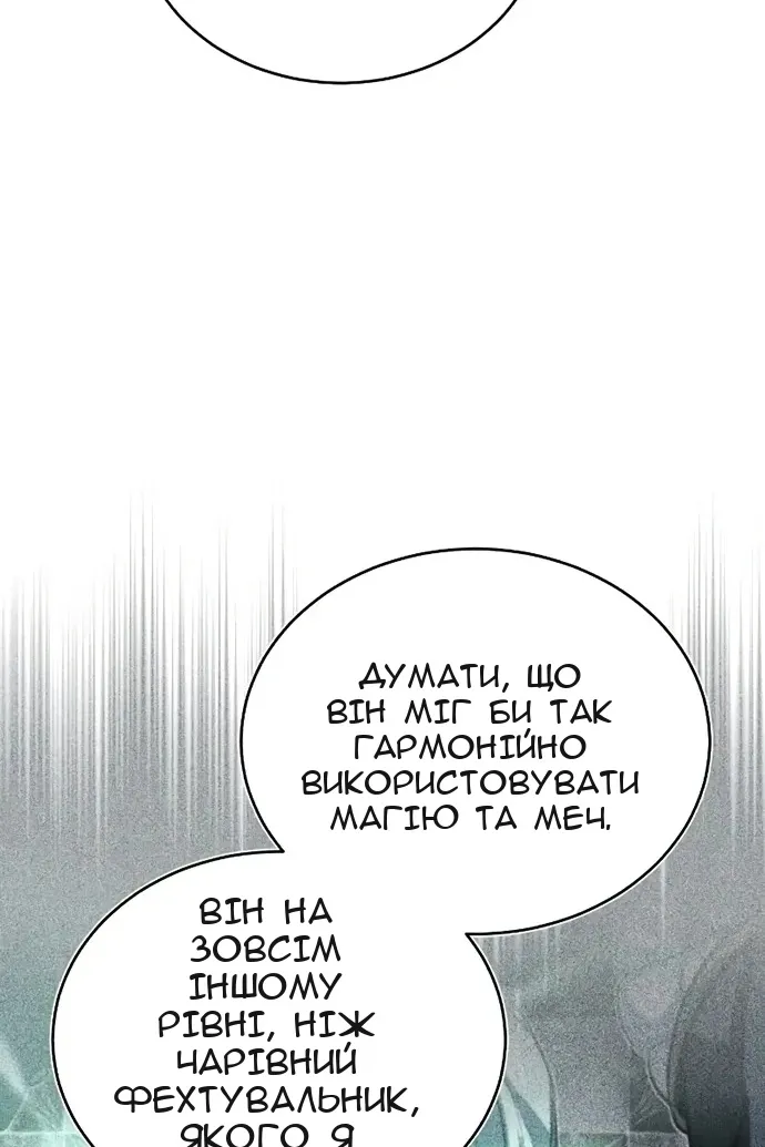 Сторінка 97