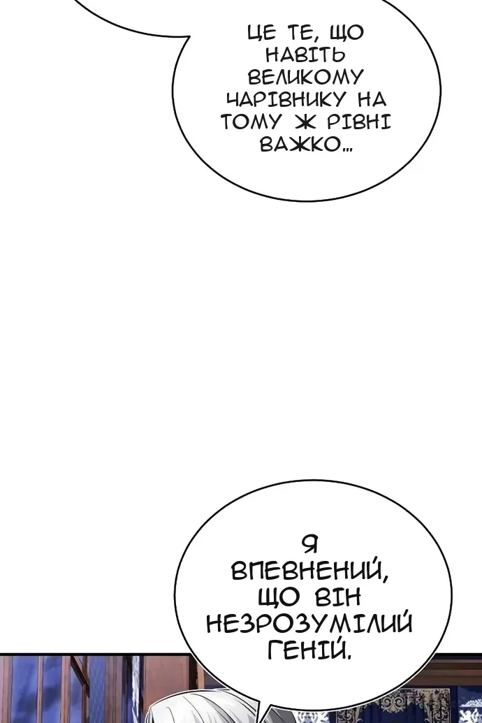 Сторінка 99