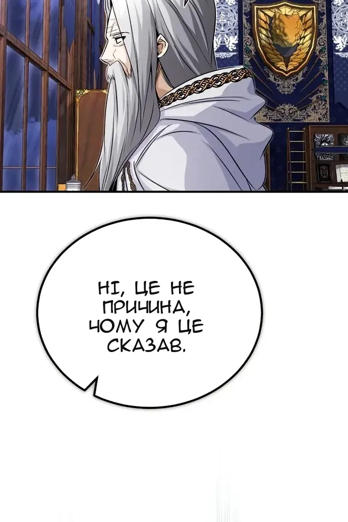 Сторінка 100