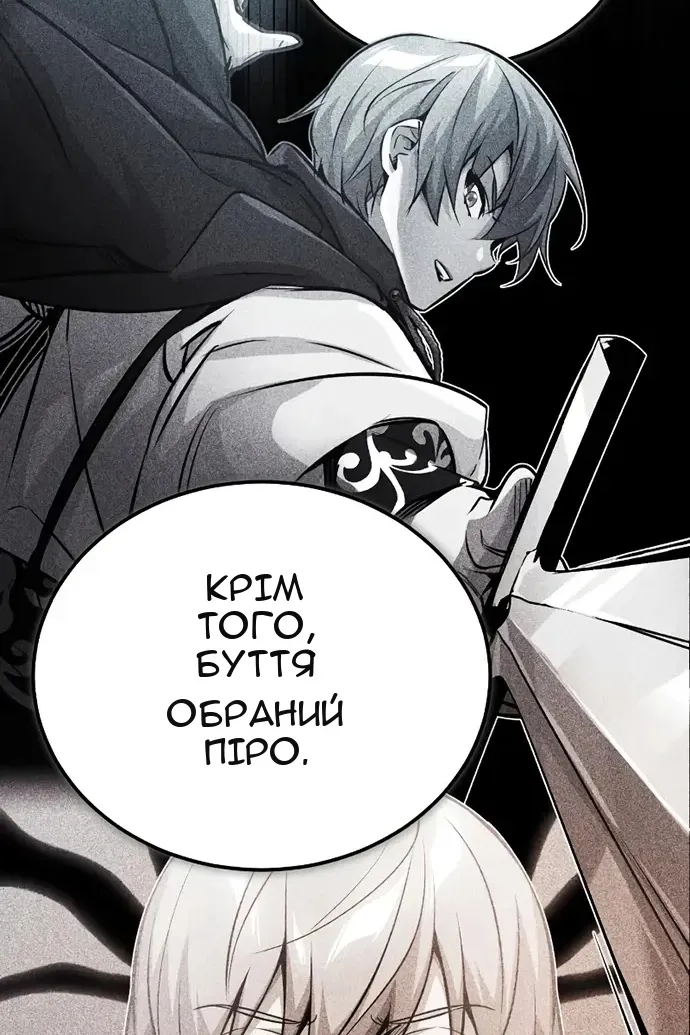 Сторінка 102
