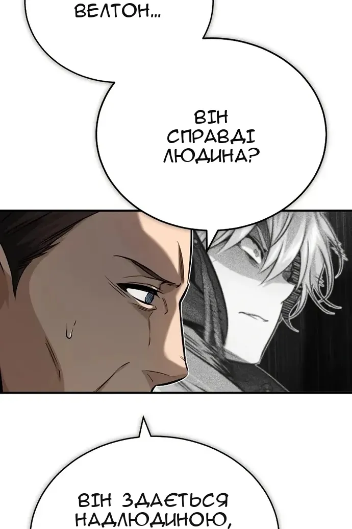 Сторінка 105