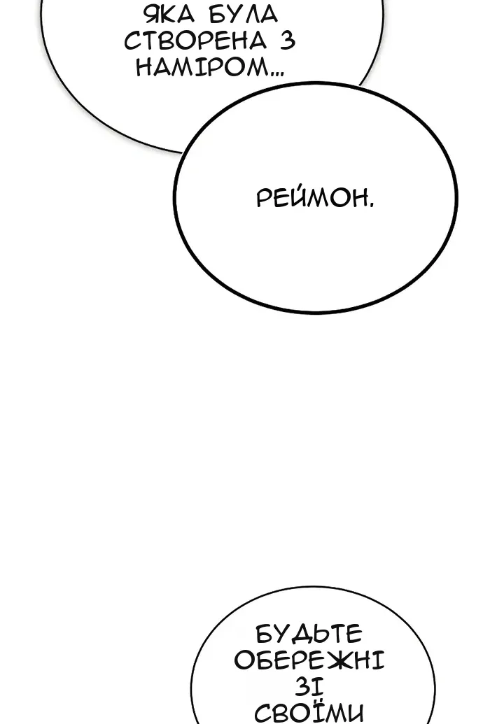 Сторінка 106