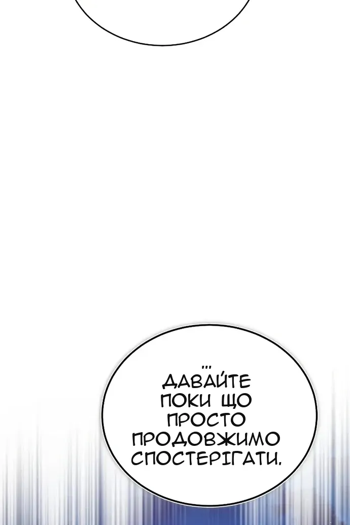 Сторінка 108