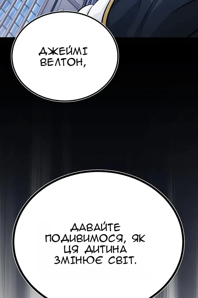 Сторінка 110