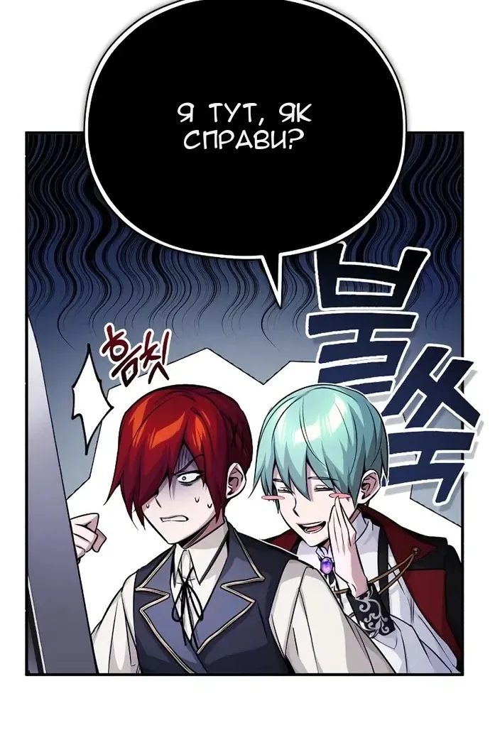 Сторінка 114