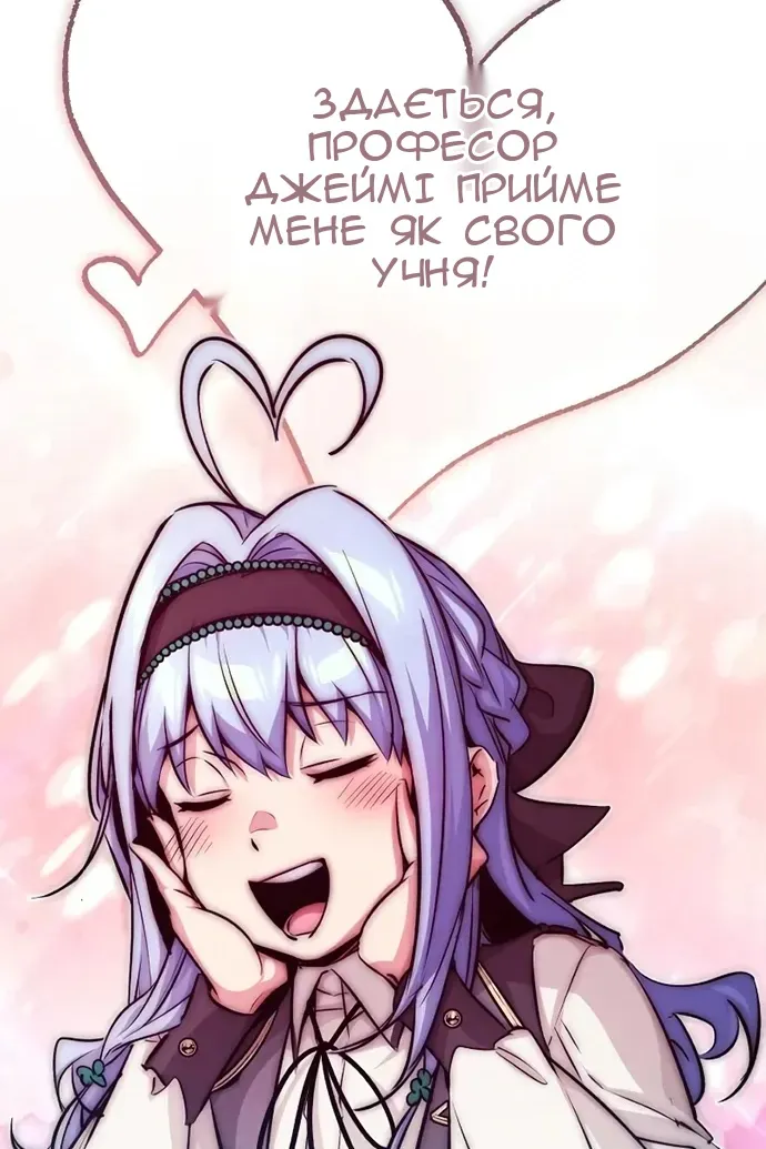 Сторінка 117