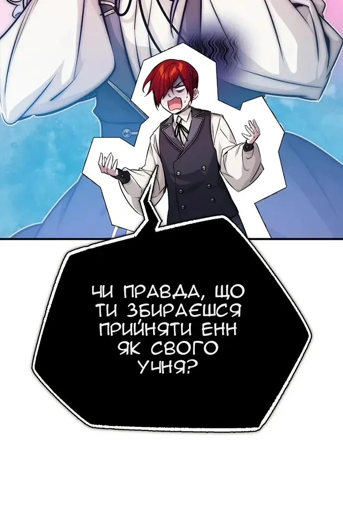 Сторінка 118