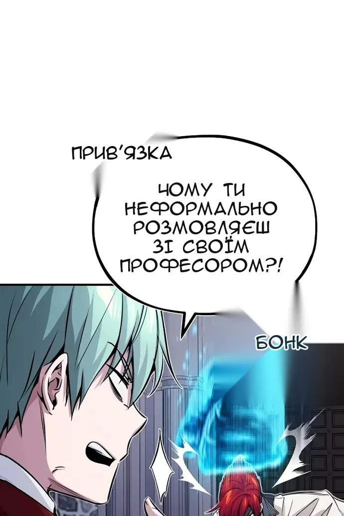 Сторінка 119