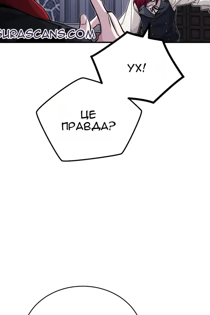 Сторінка 120