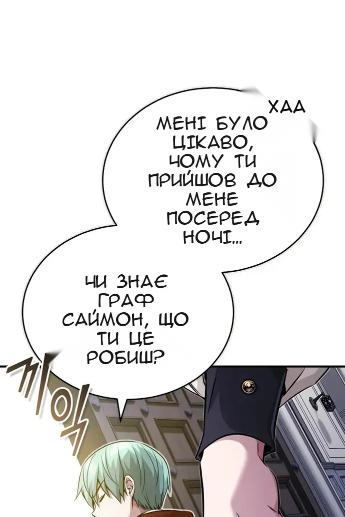 Сторінка 124