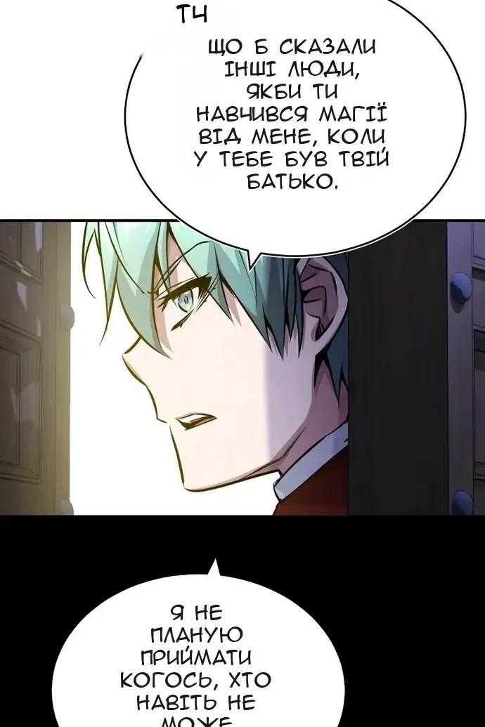 Сторінка 126