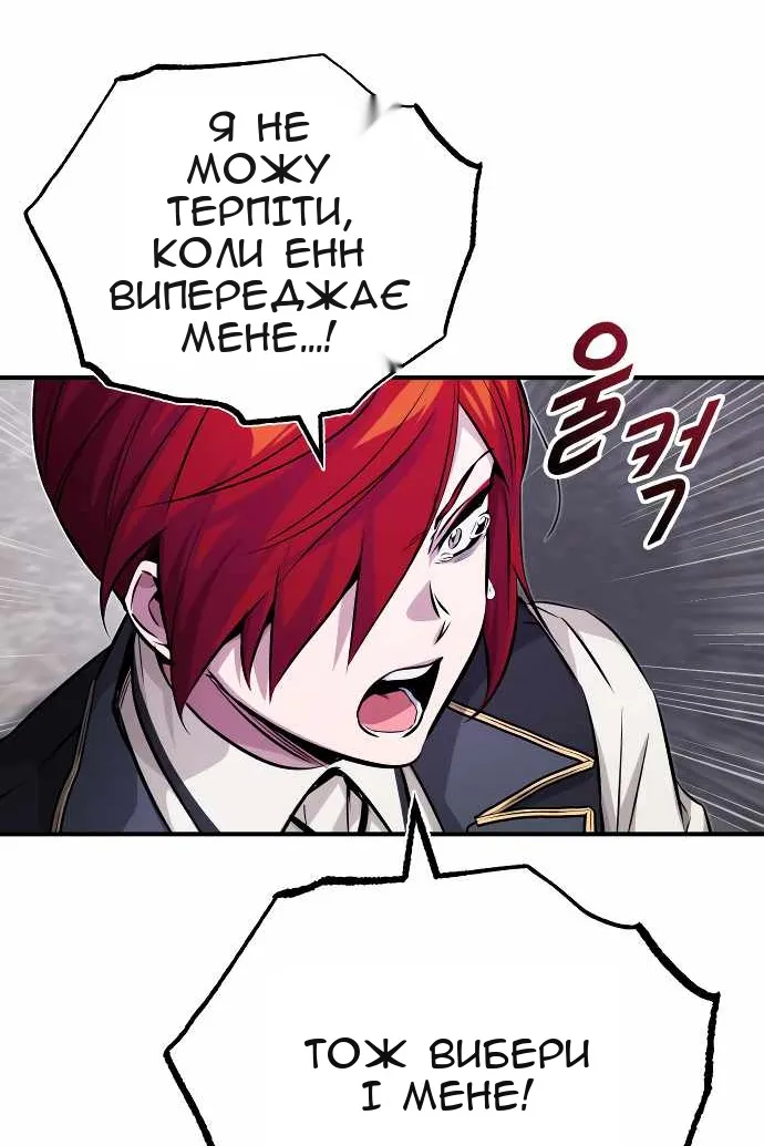 Сторінка 5