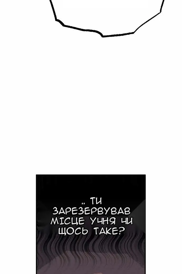 Сторінка 6