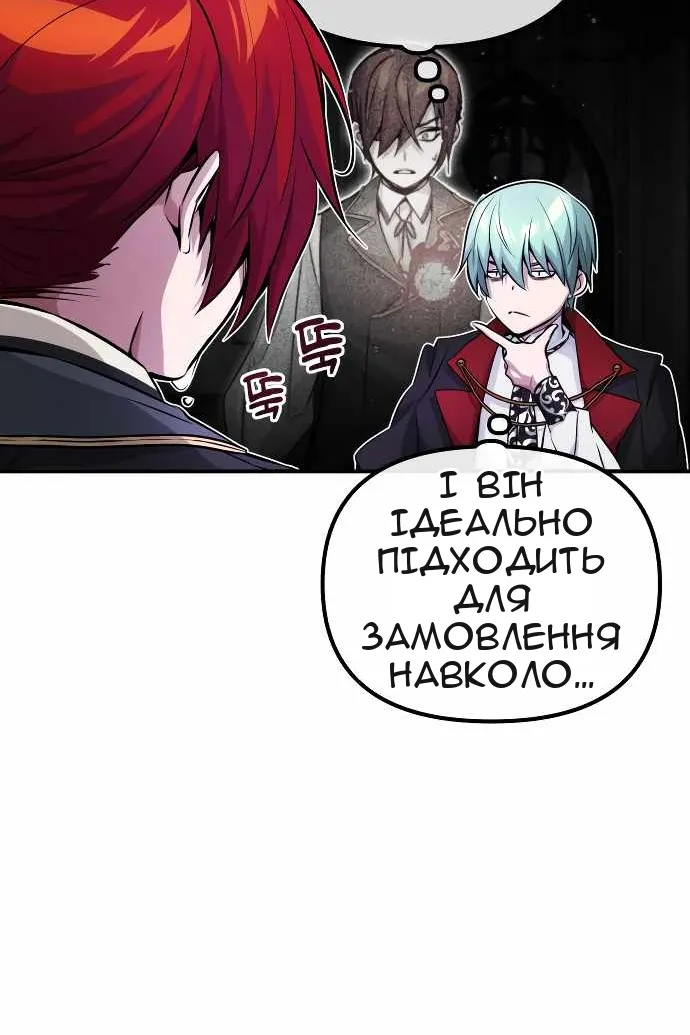 Сторінка 8