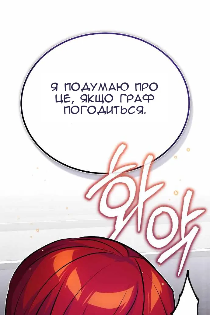 Сторінка 9
