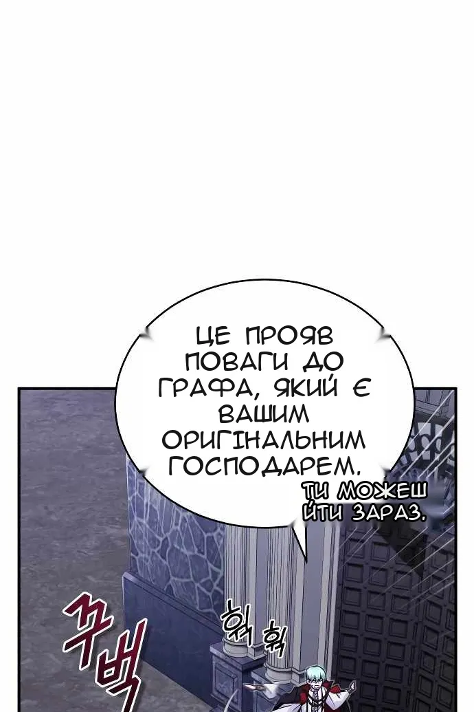 Сторінка 11